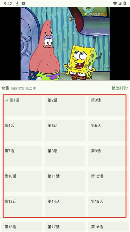 Kazumi动漫番剧详情
